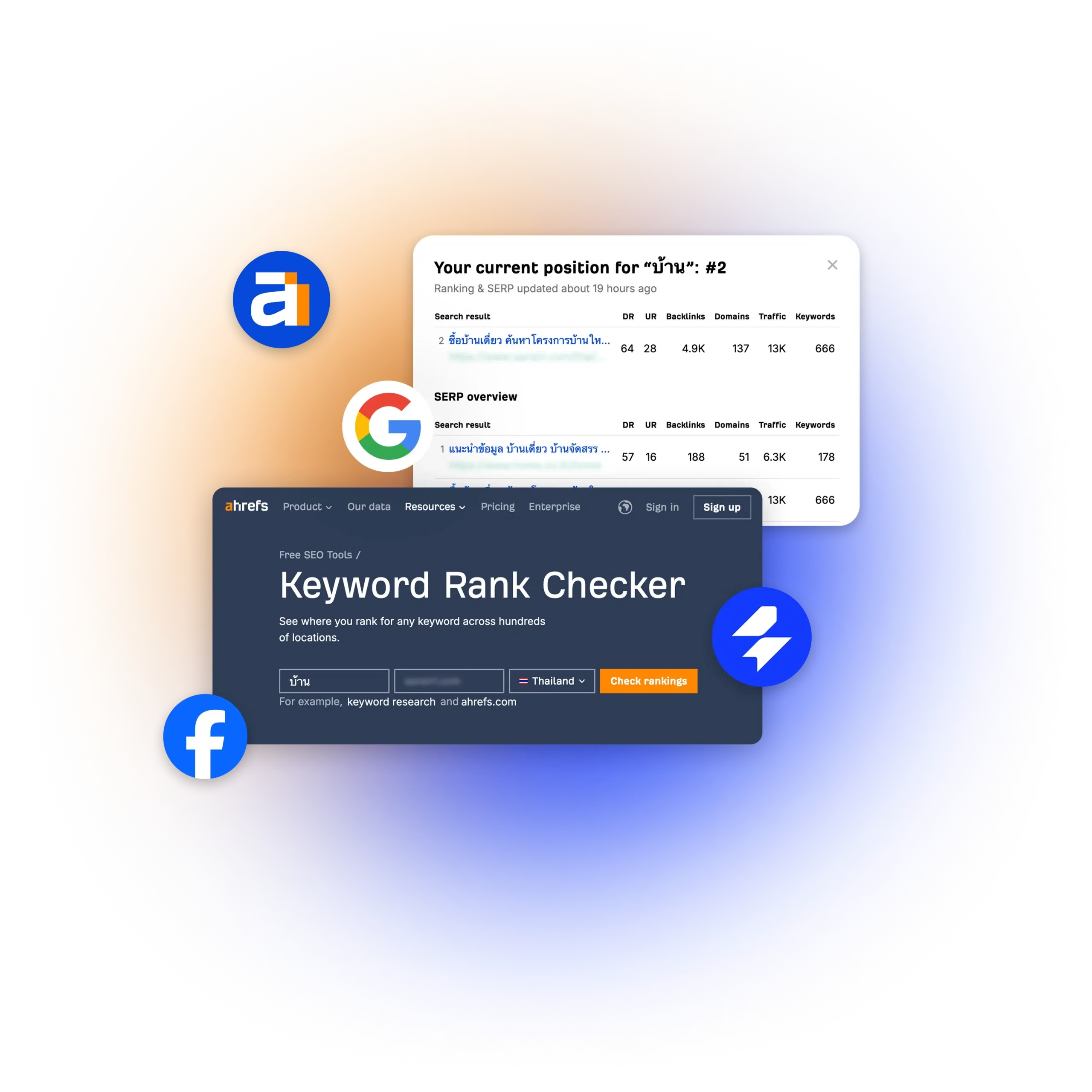 <span class="text-gradient">ศึกษาคู่แข่ง</span> ทำการตลาดอย่างไร