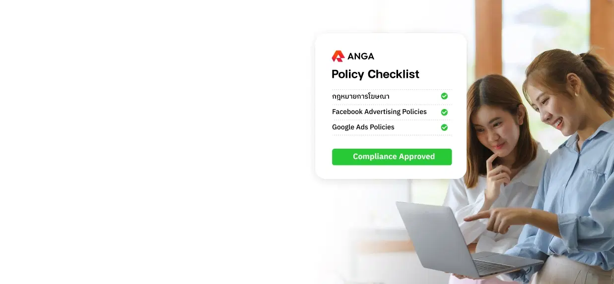 วางกลยุทธ์อย่างรอบคอบ <span class="text-gradient">ไม่ผิดนโยบายโฆษณา
ทางการแพทย์</span>