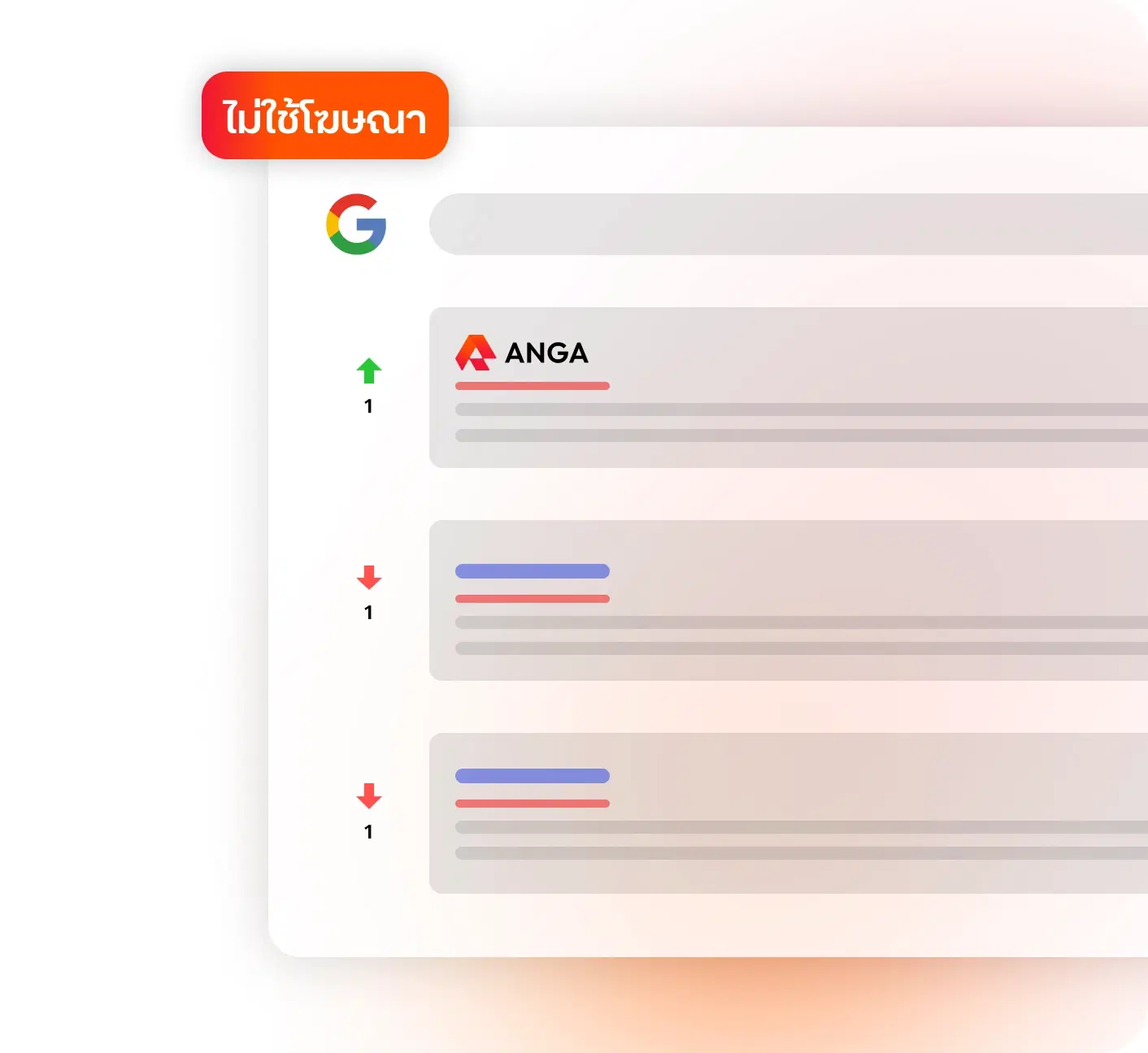 <span class="text-gradient">ทำ SEO เว็บขายของ</span> เพิ่มยอดขายออนไลน์โดยไม่พึ่งโฆษณา