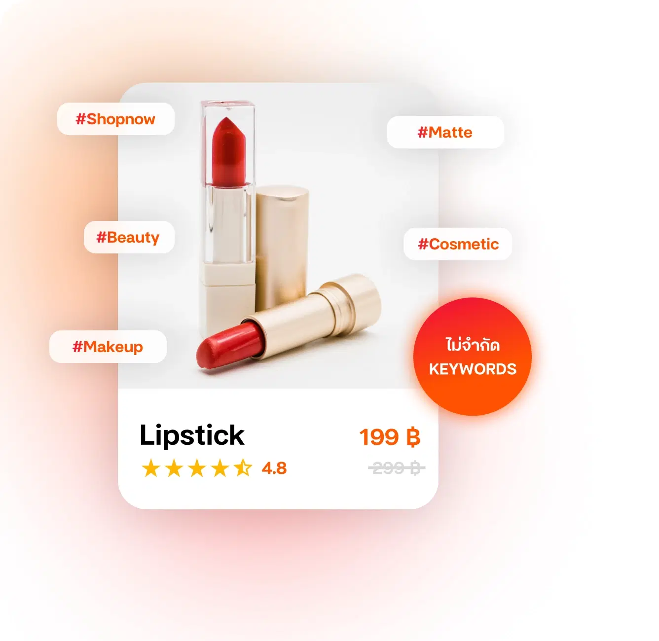 เน้นเพิ่มอันดับ SEO ให้สินค้าไม่จำกัดจำนวน <span class="text-gradient">KEYWORDS</span>